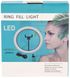 Кільцева LED лампа діаметр 12"-028 (30 см) з пультом Black 1 крепл.тел USB + Стійка 4716 фото 1