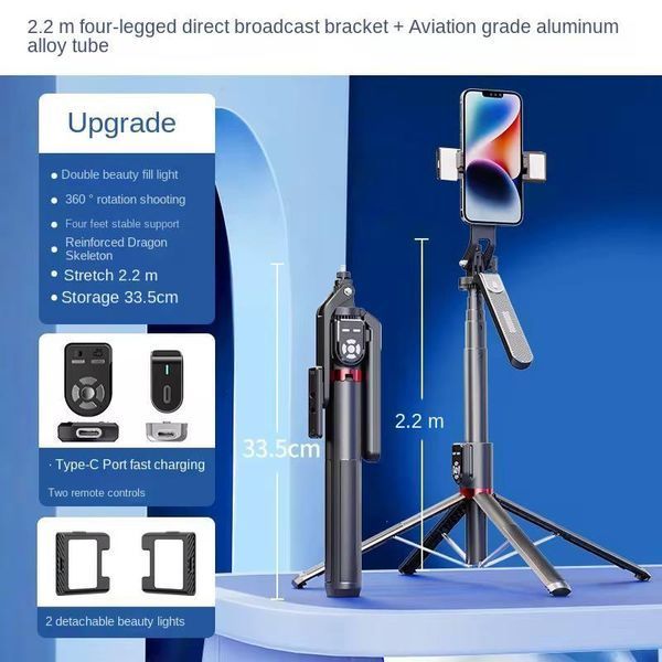 Штатив для телефона з пультом на чотирьох ніжках 47-220 см AC Prof P325 Selfie stick Aluminum 31024 фото
