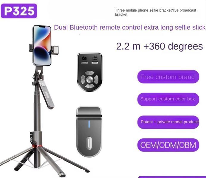Штатив для телефона з пультом на чотирьох ніжках 47-220 см AC Prof P325 Selfie stick Aluminum 31024 фото
