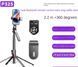 Штатив для телефона з пультом на чотирьох ніжках 47-220 см AC Prof P325 Selfie stick Aluminum 31024 фото 5