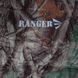 Спальный мешок Ranger Atlant Camo (Арт. RA 6638) RA 6638 фото 6