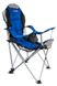 Кресло — шезлонг складное Ranger FC 750-052 Blue (Арт. RA 2233) RA 2233 фото 2