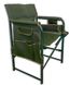 Кресло для отдыха на природе Ranger Guard с откидным столиком (Арт. RA 2207) RA 2207 фото 2