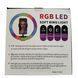 Кольцевая LED лампа RGB MJ36 36см.1 крепление на телефон USB 1448 фото 5