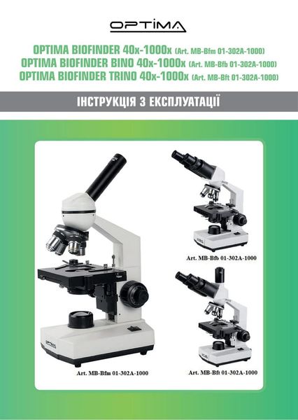 Микроскоп Optima Biofinder Bino 40x-1000x (MB-Bfb 01-302A-1000) 927310 фото