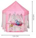 Палатка детская игровая розовая KRUZZEL 6104 5031 фото 3