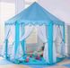 Палатка детская игровая голубая KRUZZEL 6105 js2102 фото 2