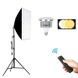 Студийный LED свет Prolighting 50х70см LED-лампы 85 вт 3200- 5500 K Ra95+ с пультом 1335 фото 5