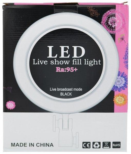 Кольцевая LED лампа Ra-95 с зеркалом (Диаметр 26 см) Без штатива 4844 фото