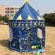 Детская палатка шатер домик замок Синяя 11633 фото 1