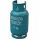 Баллон газовый Royal Propan-Butan 11 kg/27 L 1067 фото 1