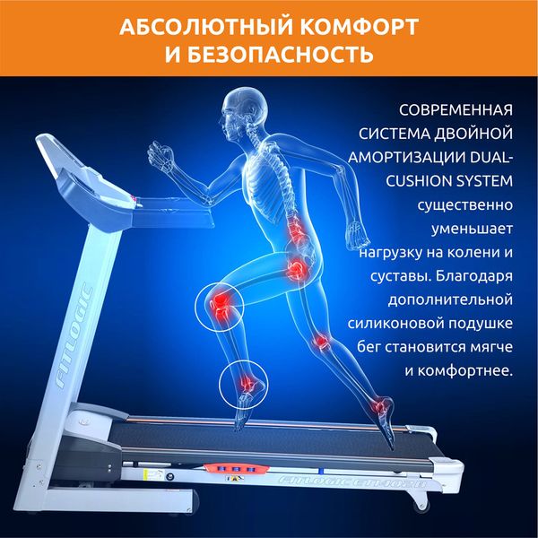 Беговая дорожка FitLogic ET1601 ET1601 фото