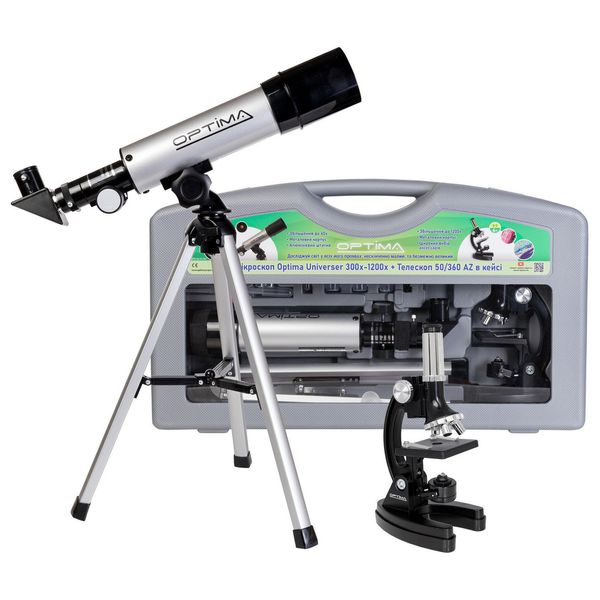 Микроскоп Optima Universer 300x-1200x + Телескоп 50/360 AZ в кейсе (MBTR-Uni-01-103) 928587 фото