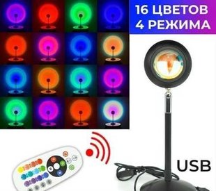 Лампа Sunset Lamp для селфі ефект сонця RGB + пульт (F-20) 23см 16 кольорів 4 режими 4753 фото